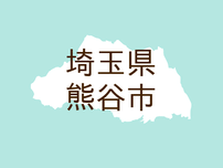 （埼玉）熊谷市原島でサル出没の可能性　４月２３日深夜