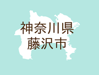 （神奈川）藤沢市遠藤で強制わいせつ　３月２２日未明