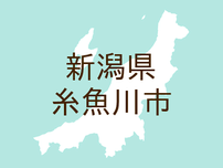 （新潟）糸魚川市青海でクマ出没　５月２０日午前