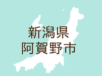 （新潟）阿賀野市笹岡でクマ出没の痕跡　１０月３日午前
