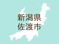 <新潟県佐渡市・市報さど>台湾の高雄市と友好交流協定を締結しました