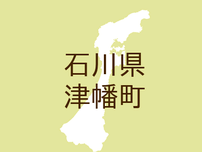 （石川）津幡町津幡でクマ出没の可能性　５月２７日夜