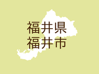 （福井）福井市縫原町でクマ出没　６月１０日夕方