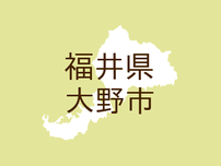 （福井）大野市で風呂場のぞき　７月２６日夜