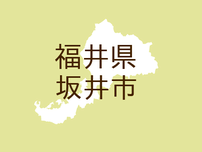 （福井）坂井市三国町覚善でクマ出没　６月１８日昼