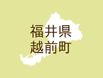 （福井）越前町八田でクマ出没　６月２５日夕方