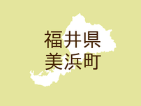 （福井）美浜町山上でクマ出没　５月３１日昼