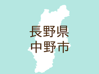 （長野）中野市赤岩でクマ出没の痕跡　９月１４日
