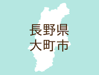 （長野）大町市平温泉郷でクマ出没　５月２１日午後