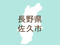 （長野）佐久市香坂でクマ出没　６月１３日夜