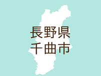 （長野）千曲市北東部でイノシシ出没　１０月４日