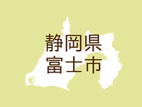 （静岡）富士市中之郷で盗撮の疑い　６月２６日夕方