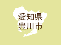 （愛知）豊川市上長山町東水神平で盗撮の疑い　５月３０日朝