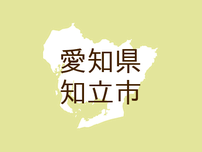 <愛知県知立市・広報ちりゅう>9月当直医当番表