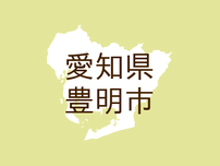 <愛知県豊明市・広報とよあけ>9月24日から30日は結核予防週間です