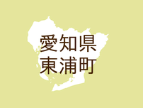 <愛知県東浦町・広報ひがしうら>〔もっと知りたい〕野焼きは法律で禁止されています