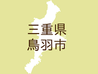 <三重県鳥羽市・広報とば>生活カレンダー 9月 September
