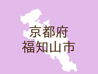 （京都）福知山市正明寺で強制わいせつ　１１月１５日夕方