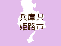 （兵庫）姫路市若菜町付近で不審火　１１月２６日夜