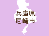 （兵庫）尼崎市尾浜町で傷害事件　５月６日夕方［解決］