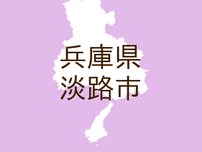 （兵庫）淡路市岩屋付近で声かけ　３月１９日昼前