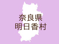 （奈良）明日香村橘でサル出没　４月３０日