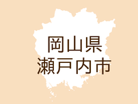 （岡山）瀬戸内市長船町東須恵で声かけ　５月３０日夕方