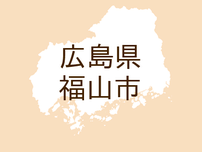 （広島）ＪＲ山陽新幹線の列車内で痴漢　４月２５日朝