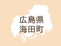（広島）ＪＲ山陽本線の列車内で下半身露出　９月２８日［解決］