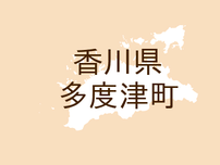 （香川）多度津町南鴨で声かけ　６月６日午後
