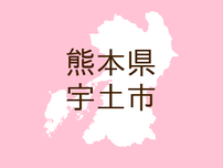 （熊本）宇土市網津町でイノシシ出没　１０月７日昼過ぎ