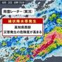 高知県西部に線状降水帯　警戒を