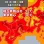 関東　すでに30℃に迫る暑さも