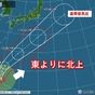強い台風3号 11日には日本の南か