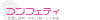 コラボ総研