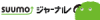 リクルート