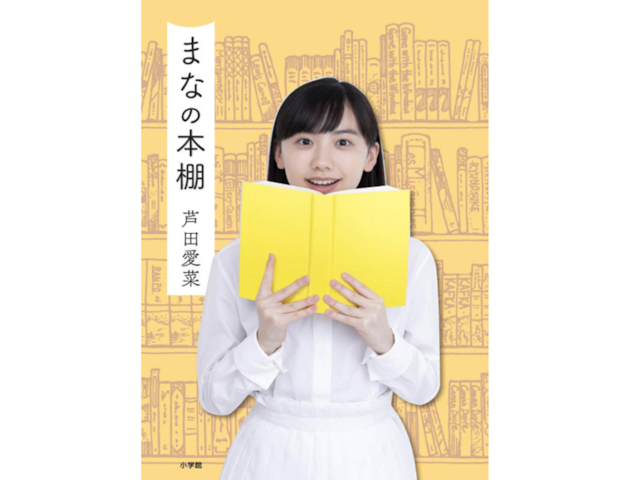 【驚愕】慶應義塾女子高校出身と聞いて驚く有名人ランキング！向井千秋さんから豪華女優まで