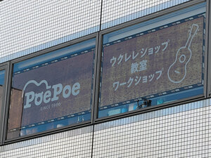 サザン関口氏の会社、5億円超の申告漏れ 損金計上めぐり国税局指摘