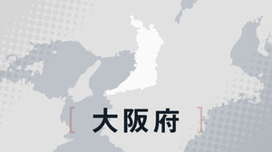 IR住民監査請求、損害賠償を「棄却」通知 大阪市監査委員