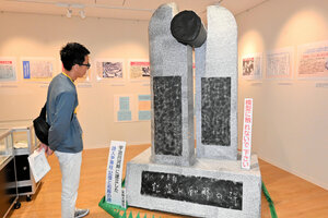 治安維持法制定100年、命落とした詩人と代議士の生涯たどる 京都