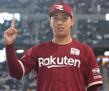 イニング別成績）プロ野球・東北楽天ゴールデンイーグルス・藤平 尚真