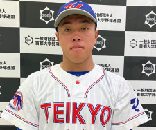 【首都大学リポート】今秋ドラフトを目指し奮闘する帝京大・彦坂藍斗 「過去の首位打者は忘れ打撃を見つめ直す」