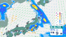 東北日本海側を中心に30日頃にかけて「大雨」のおそれ　関東甲信は27日午後は「雷を伴った激しい雨」が降る所も　警報級の大雨となる可能性