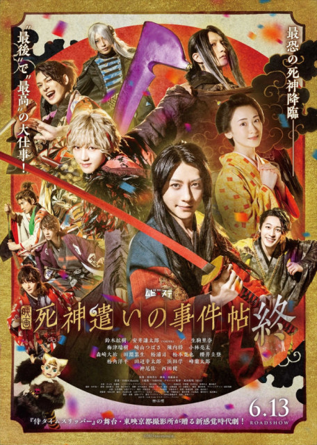 Amazon.co.jp: 私鉄沿線97分署 コレクターズDVD Vol.3 【昭和の