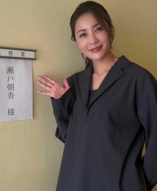 瀬戸朝香、”出たい!”と思っていた番組への出演を報告「ぜーーーったい!見てほしいっ」(DailyNewsOnline)|dメニューニュース