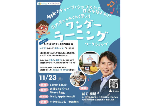 画像が削除されました