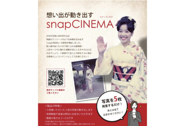 画像が削除されました