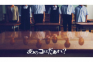 元NMB48・渋谷凪咲「まさか！」　清水崇監督ホラー作品で初主演「自分の知らない自分を探したい」