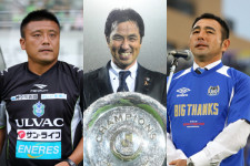 Jリーグ・テゲバジャーロ宮崎・工藤 壮人 選手情報｜スポーツ