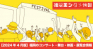 【2024年4月版】福岡のエンタメ情報：コンサート・舞台・映画・展覧会